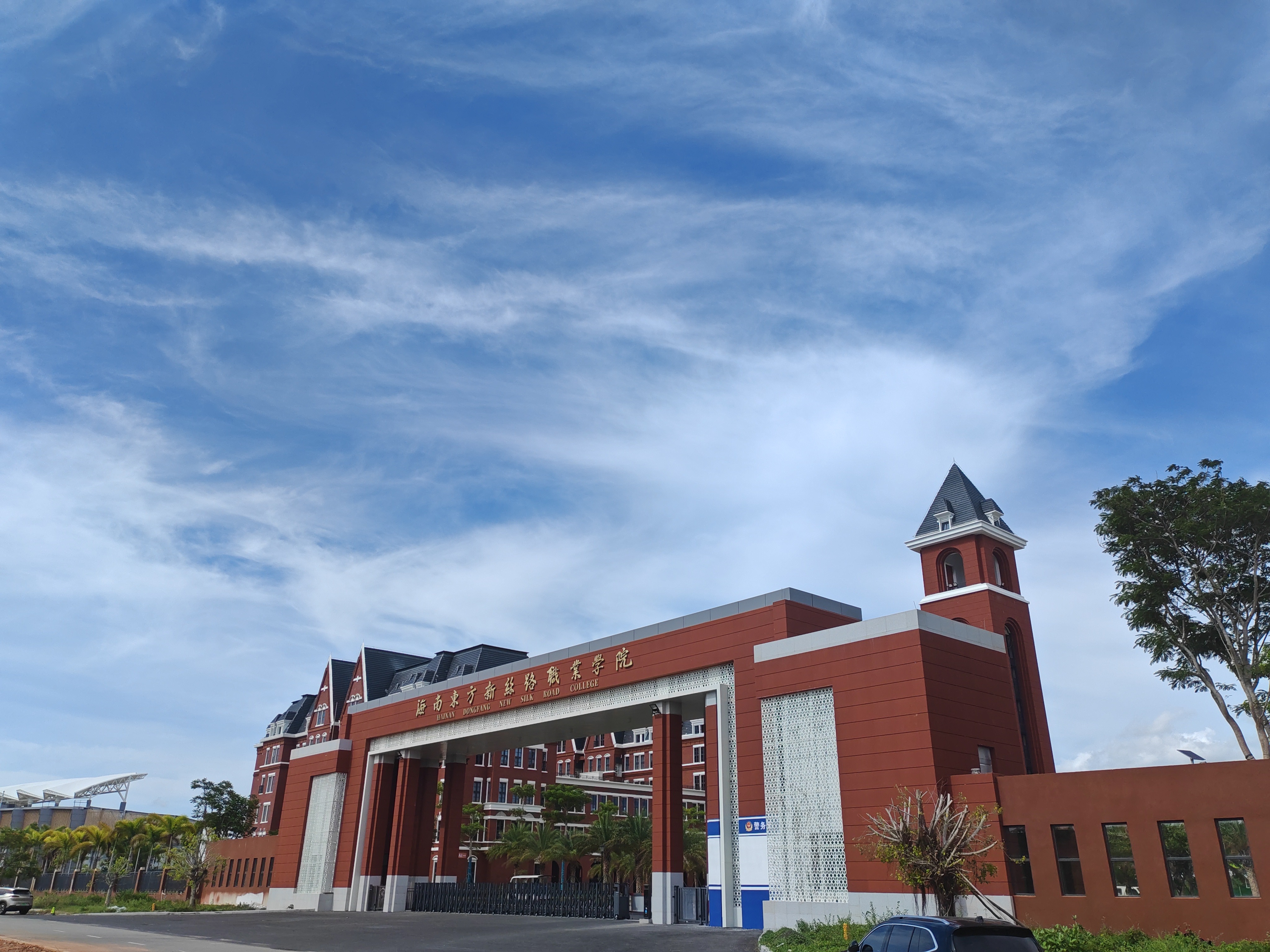 海南东方新丝路职业学院2025年全国招生详细计划表