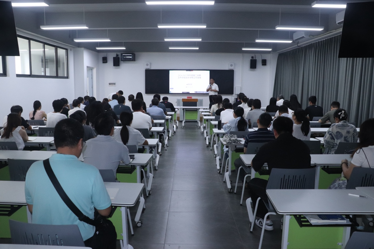 总结蓄力启新程 奋楫扬帆再出发 | 海南东方新丝路职业学院召开2024-2025学年第二学期期末工作总结大会