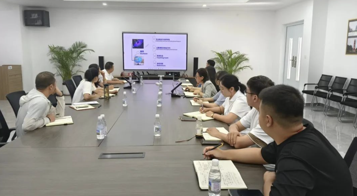教学 I 电子商务专业召开人才培养方案研讨会