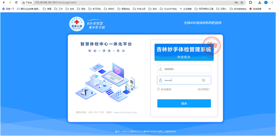 企业微信截图_17470165892200.png